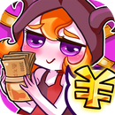 废柴恶魔爱上了废柴男人汉化版