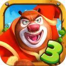 熊出没3壮志熊心正版