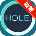 洞 HOLE. 付费球全解锁版