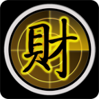 理财神器手机版