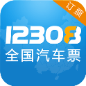 全国汽车票12308