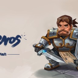 德拉诺之王手游