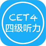 四级听力app