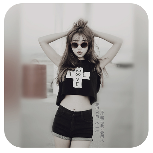 我只是恰好途径了它的绽放-点心主题壁纸美化app