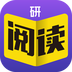考研英语阅读app