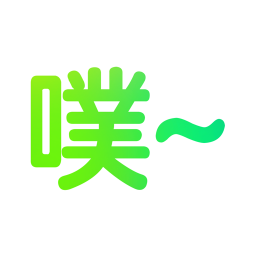 鬼畜输入法正版