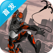 绳索英雄内容解锁版