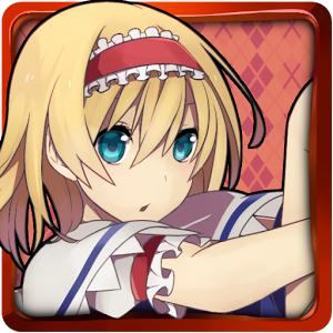 爱丽丝的人偶收集汉化版