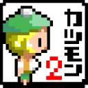 敲诈妖怪2汉化版