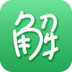 寻思解题手机版