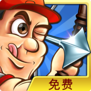 射箭闪电战道具无限版