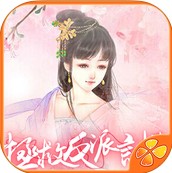 拯救反派计划手机版