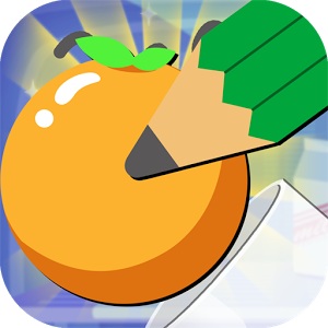 翻滚的橘子和我的铅笔