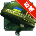 The Last Outpost(最后的基地无限金币油桶修改版)