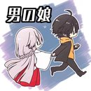 活祭品是伪娘中文汉化版