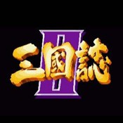 街机三国志2：赤壁之战安卓版