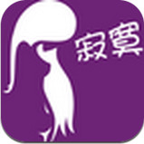 寂寞单身交友手机版