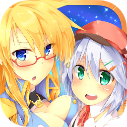 人造人的炼金工房汉化版