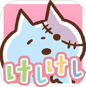 恐怖!僵尸猫消除中文版