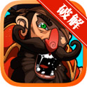 海盗点击者 Clicker Pirates购买强加版