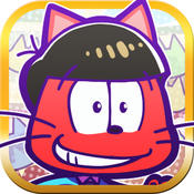 奔跑吧猫松汉化版