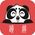 熊猫锁屏APP