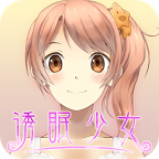 安眠膝盖枕2里见晴菜版