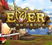 EHero(永远的小英雄中文版)