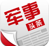 军事头条