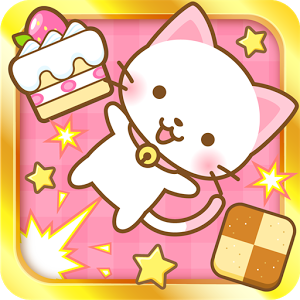 猫咪的点心破坏汉化版