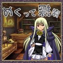 翻牌探索神经衰弱型迷宫探索汉化版