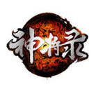 神将录手机版