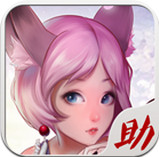 自由之战攻略助手手机版