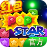 PopSta消灭星星正版2016