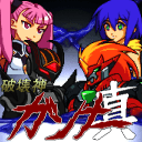 破坏神神枪手真汉化版