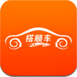 搭顺车安卓版