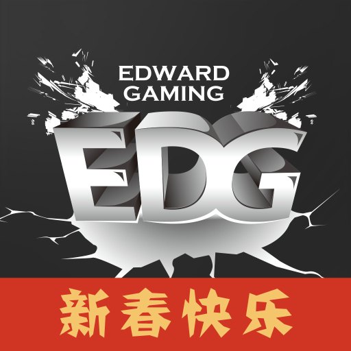 EDG俱乐部APP