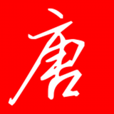 唐诗三百首社区app