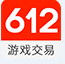612游戏交易APP