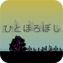 此处栖息着荒邪之物汉化版