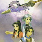 轩辕剑外传:天之痕无限金币版