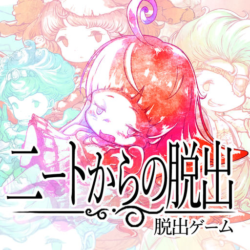 家里蹲的脱出汉化版