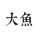 大鱼 (民宿预订)