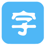 安卓字体管家app