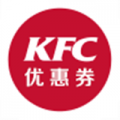 肯德基优惠券手机安卓版
