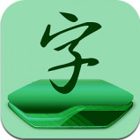 字体美化软件手机版