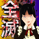 名侦探小光毁灭式循环汉化版