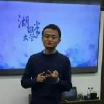 马云演讲图片生成器