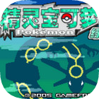 口袋妖怪神兽领域安卓版