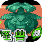 口袋妖怪绿魂手机版